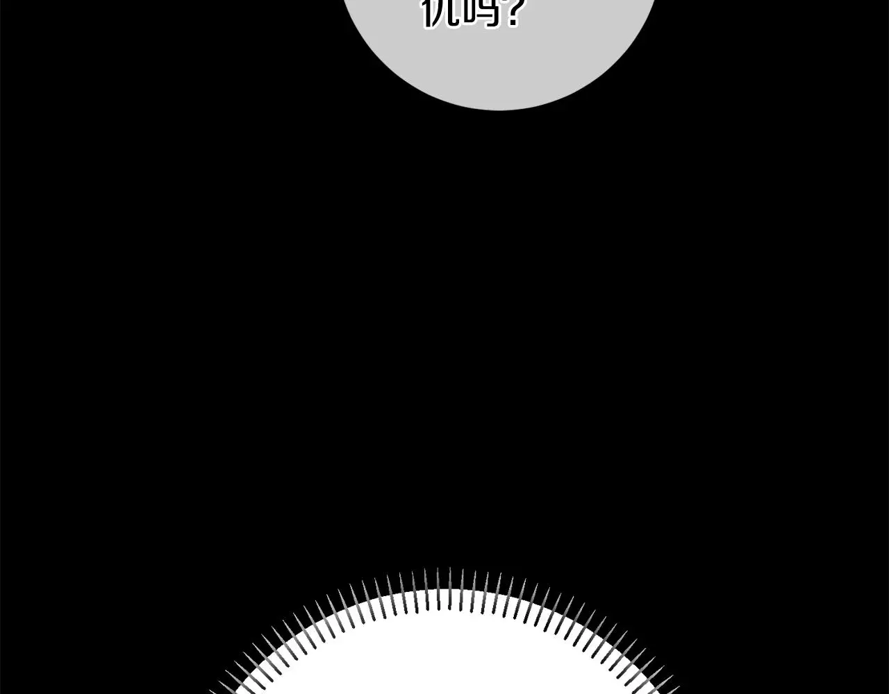 第65话 解开心扉 第109页
