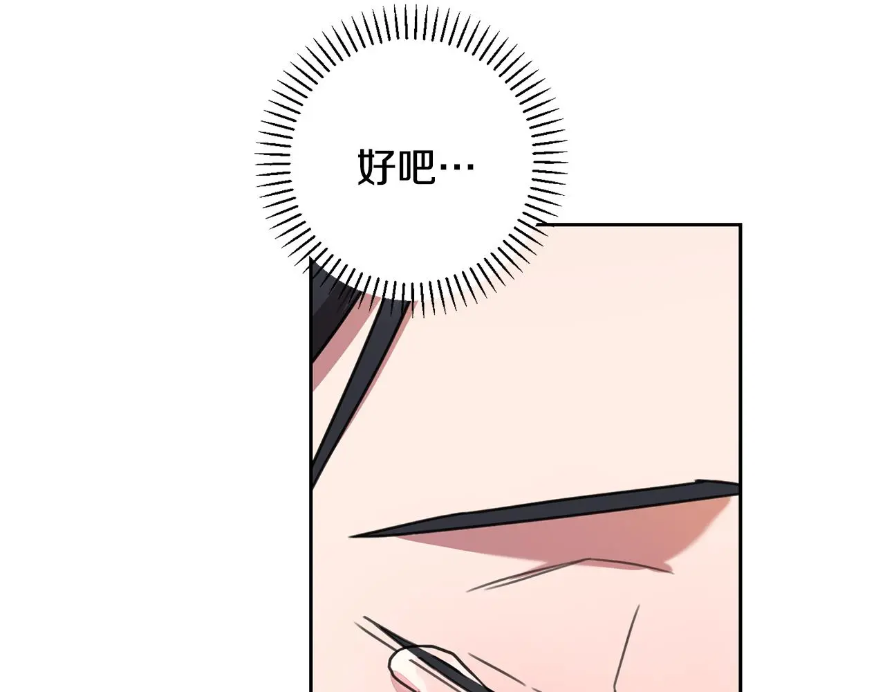 第65话 解开心扉 第115页