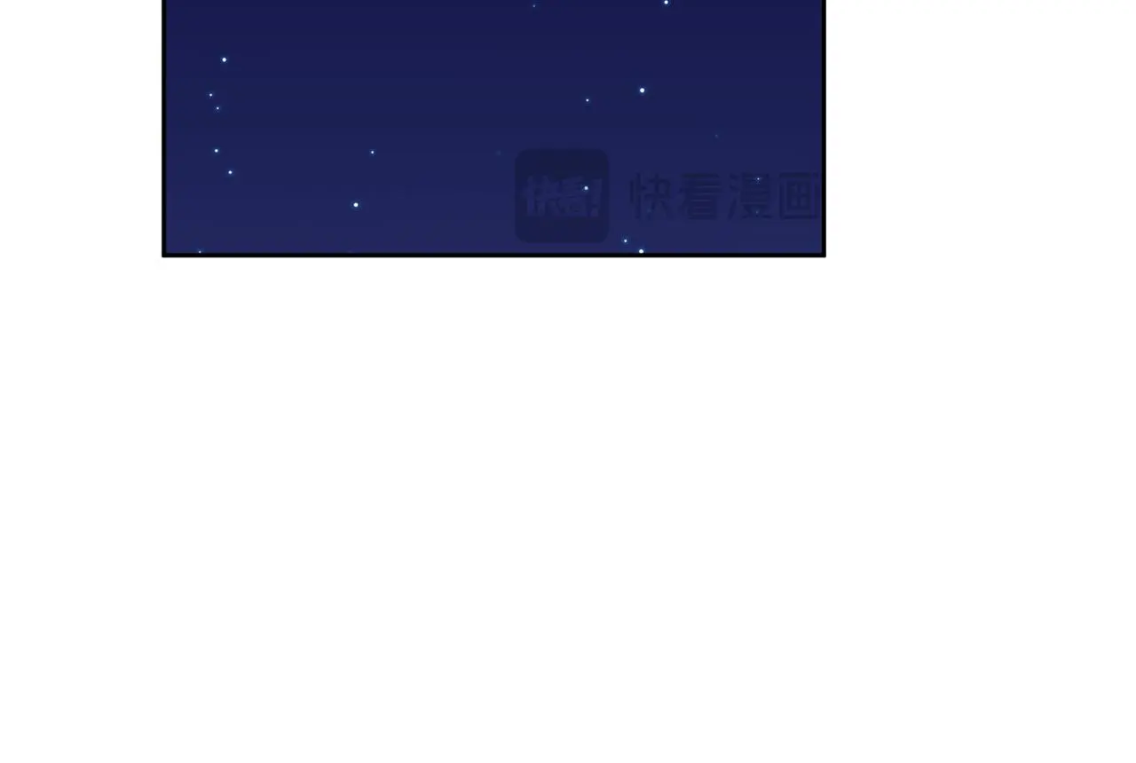 第65话 解开心扉 第125页