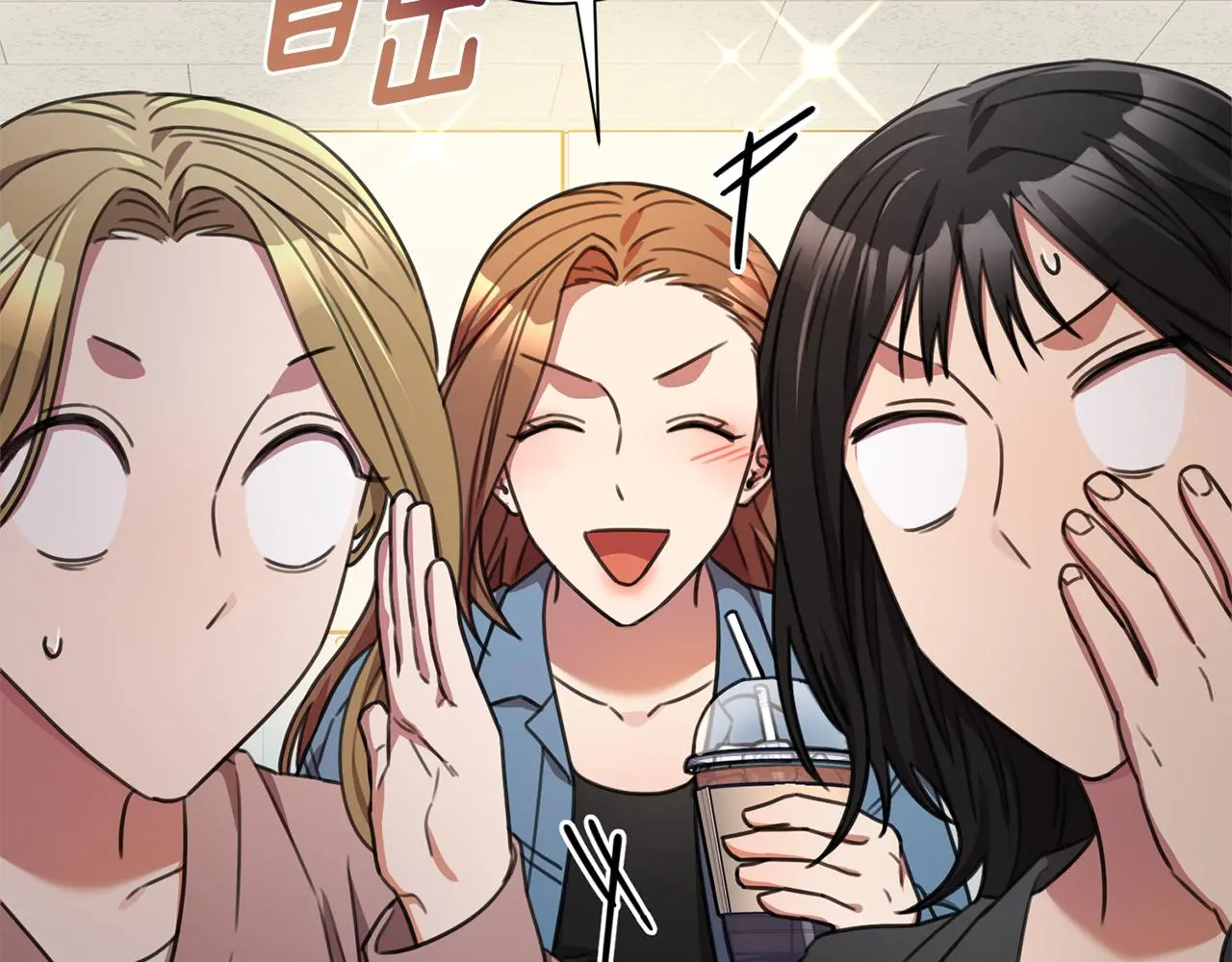 第65话 解开心扉 第139页