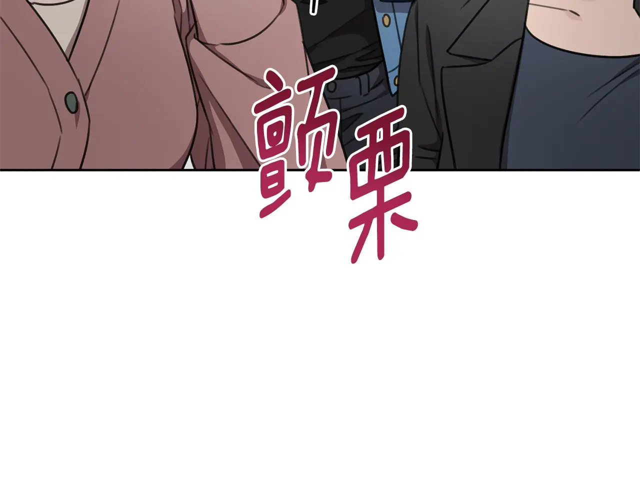 第65话 解开心扉 第140页