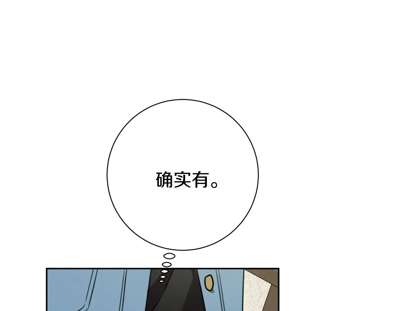 第65话 解开心扉 第155页