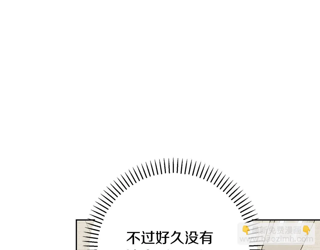 第65话 解开心扉 第164页