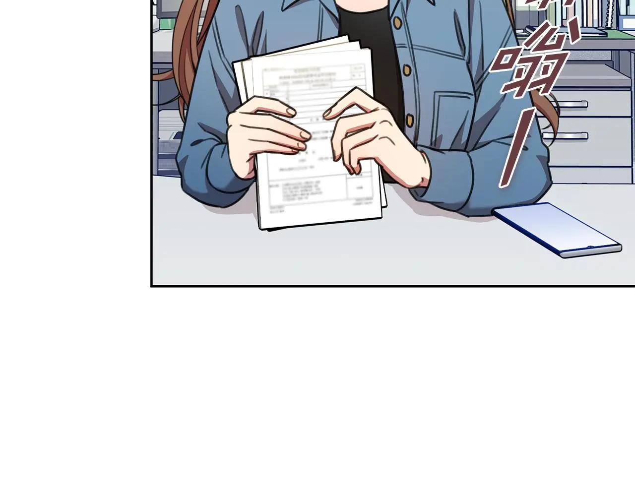 第65话 解开心扉 第166页