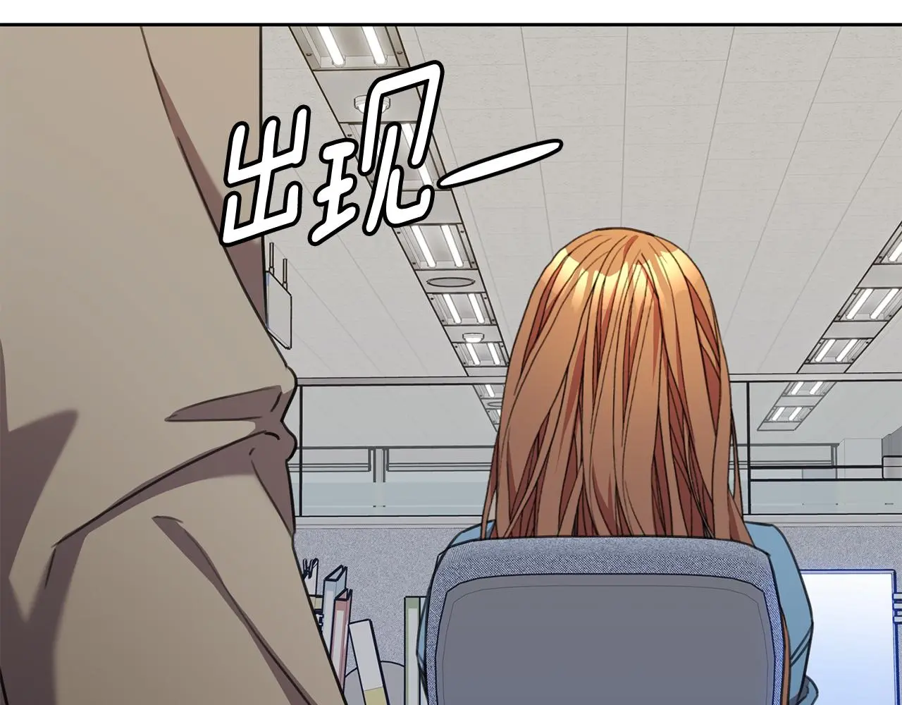 第65话 解开心扉 第177页