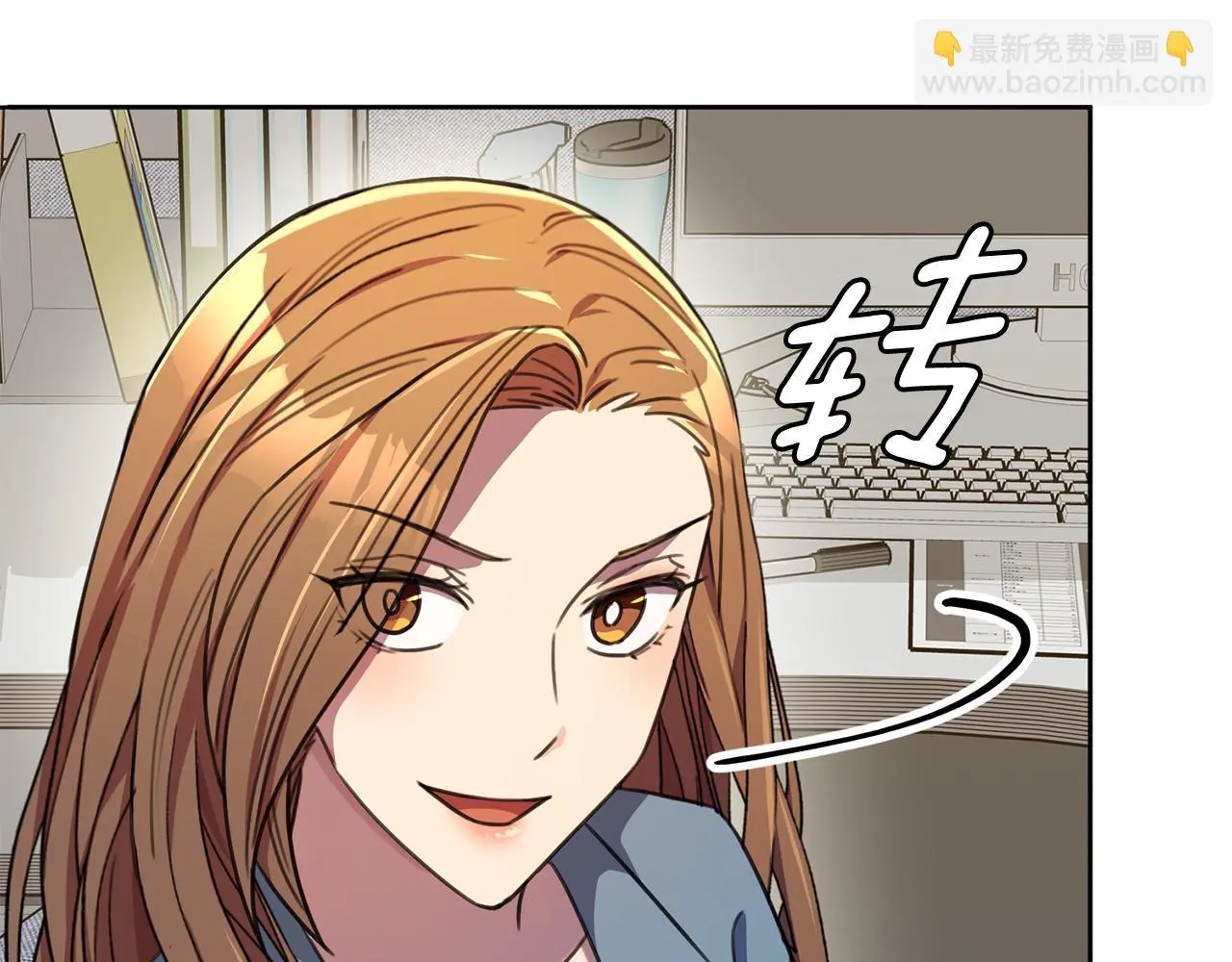 第65话 解开心扉 第191页