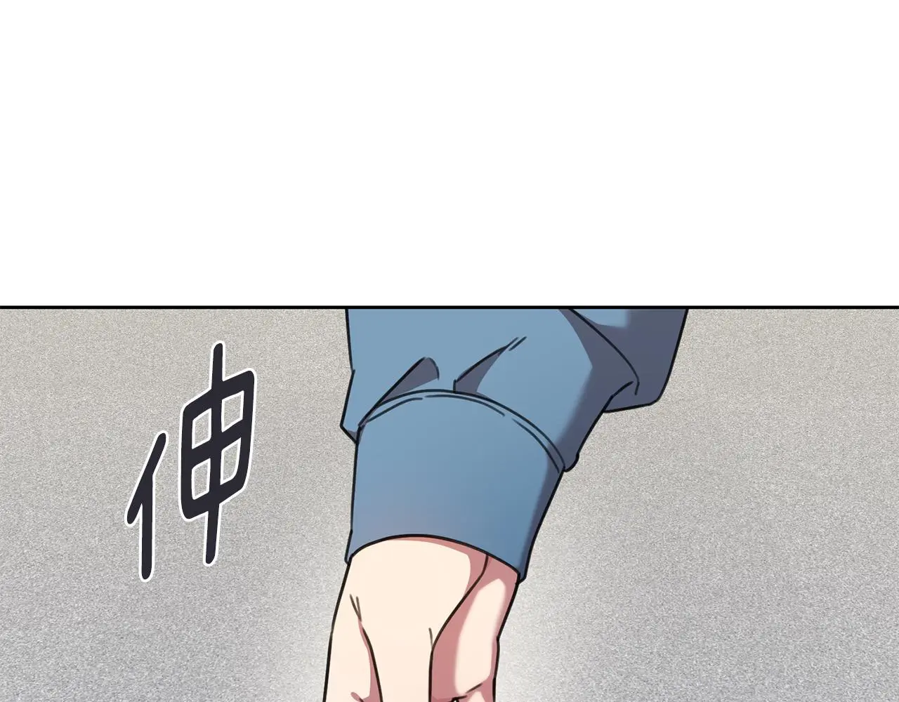 第66话 找茬 第28页