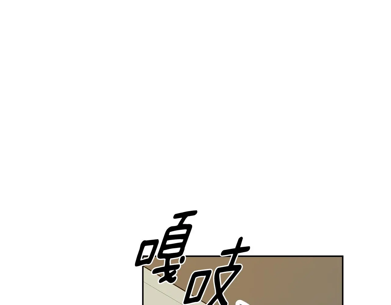 第66话 找茬 第62页