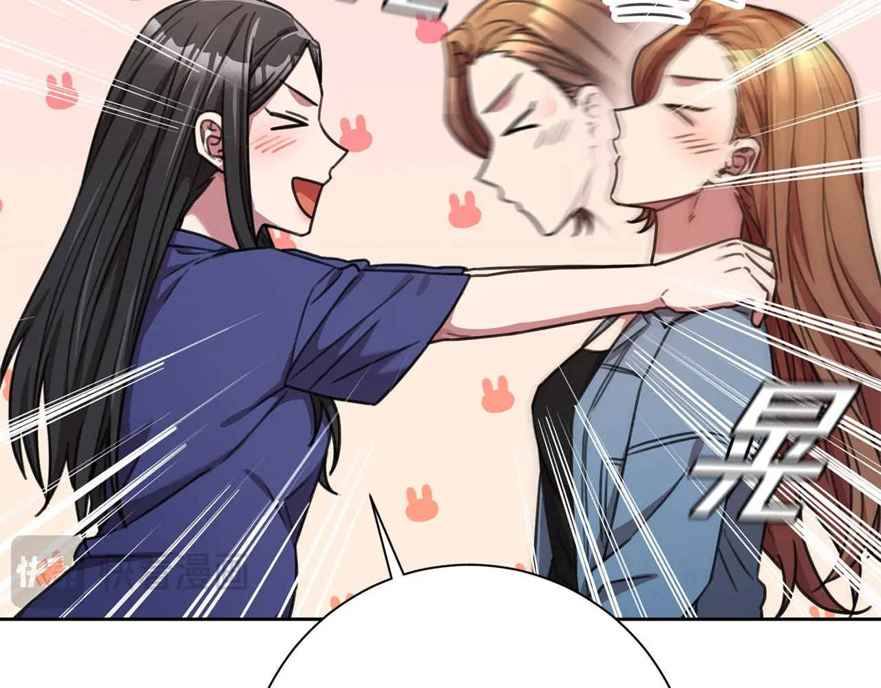 第66话 找茬 第112页