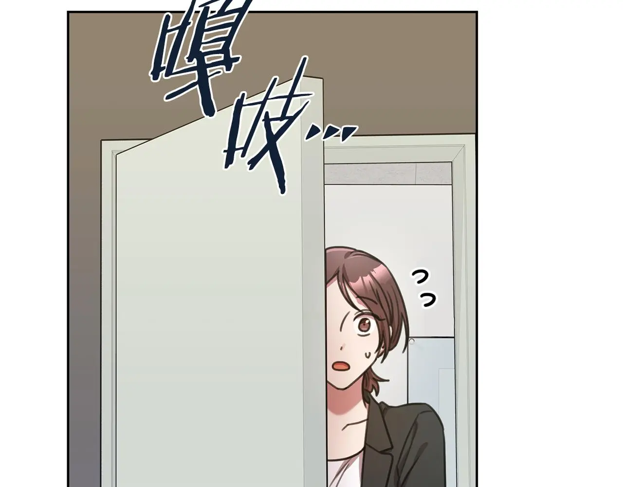 第66话 找茬 第119页