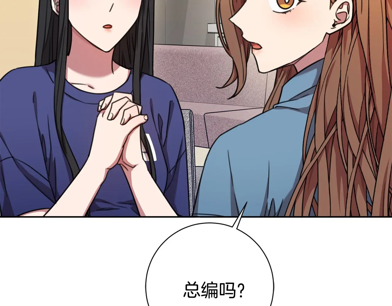 第66话 找茬 第123页