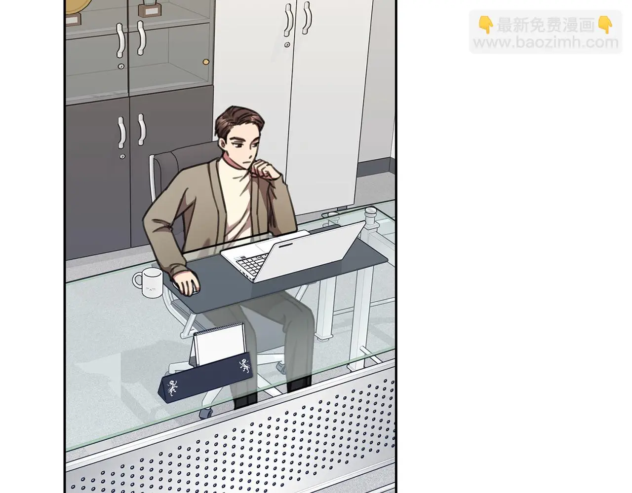 第66话 找茬 第132页