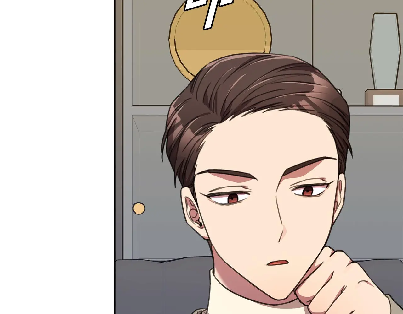 第66话 找茬 第134页