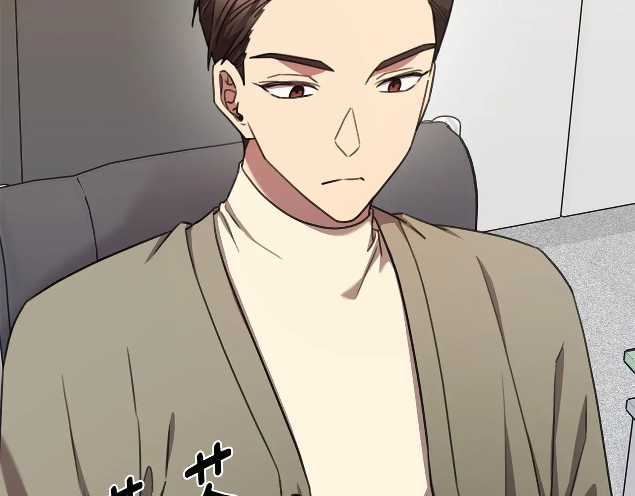 第66话 找茬 第141页