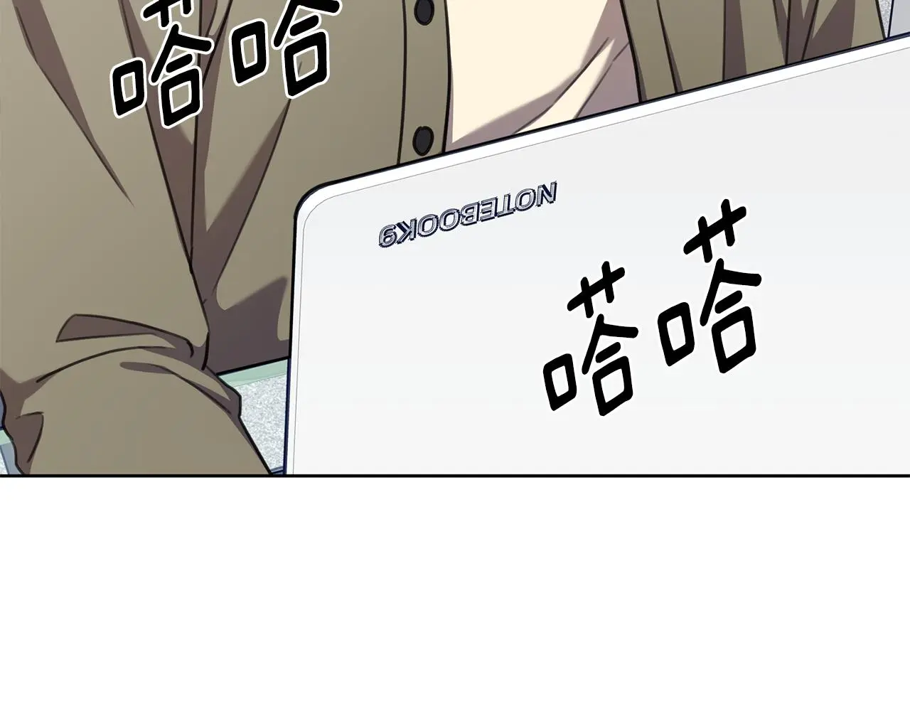 第66话 找茬 第142页