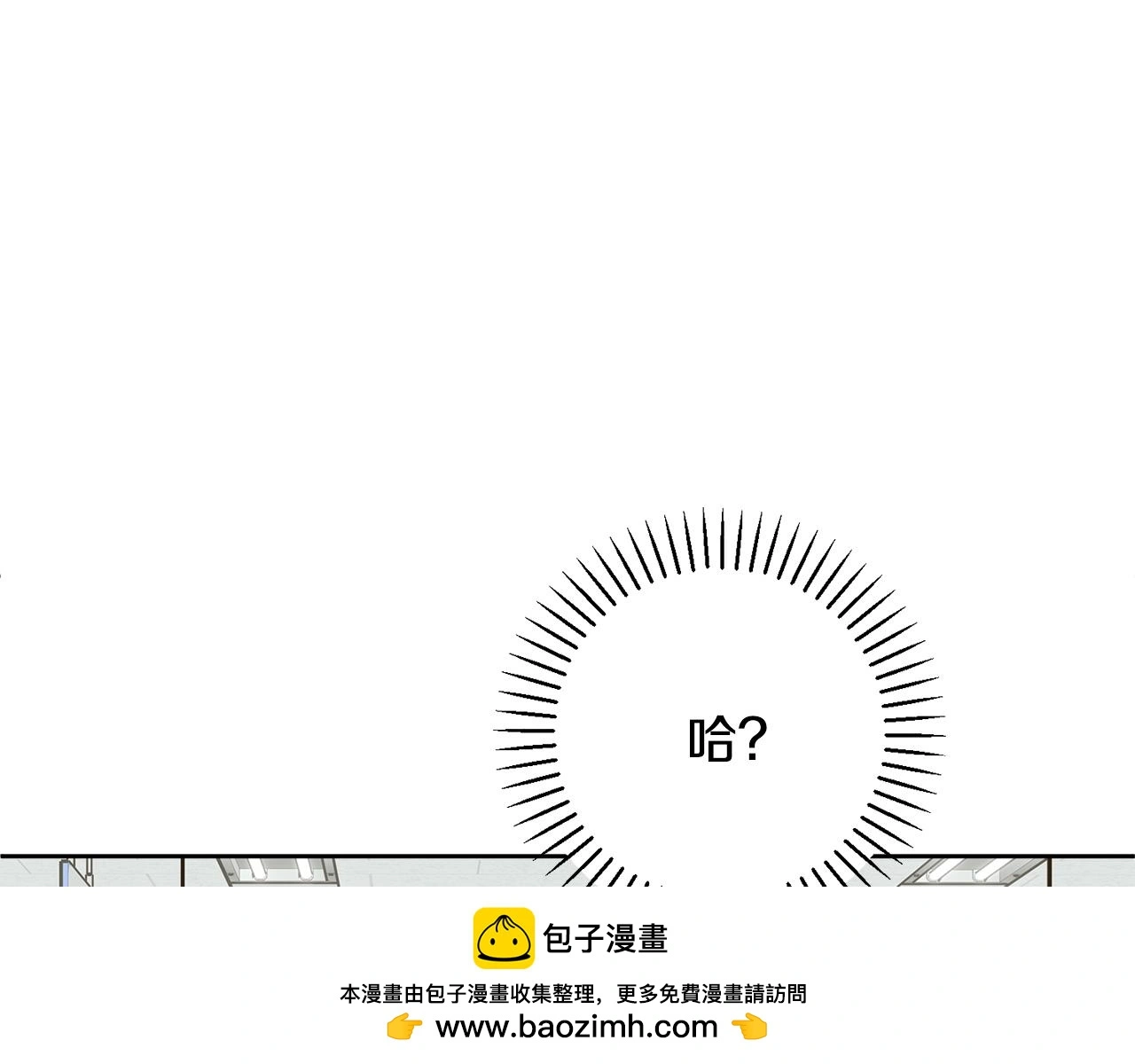 第66话 找茬 第150页