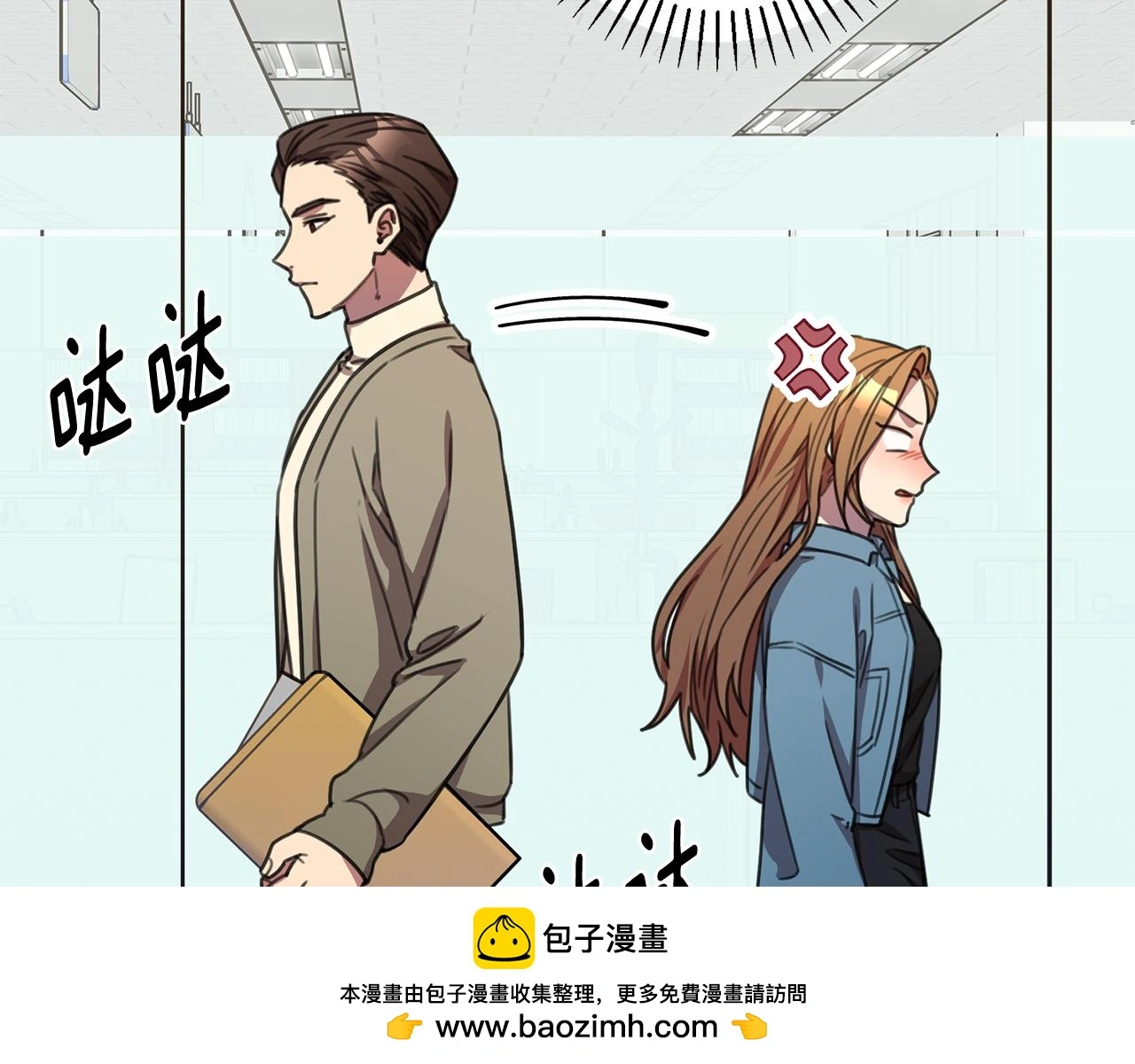 第66话 找茬 第151页