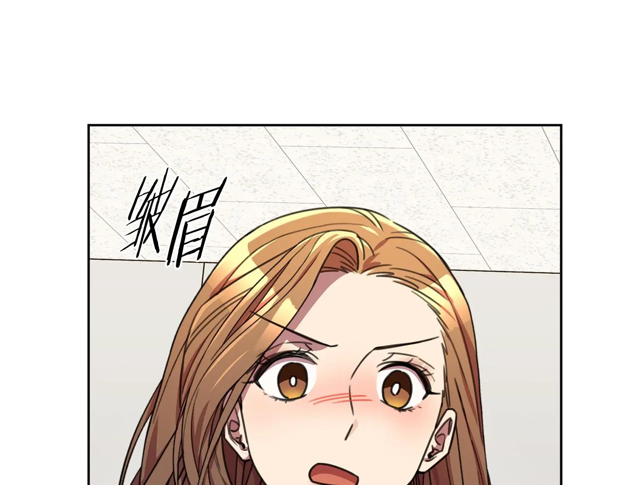 第66话 找茬 第160页