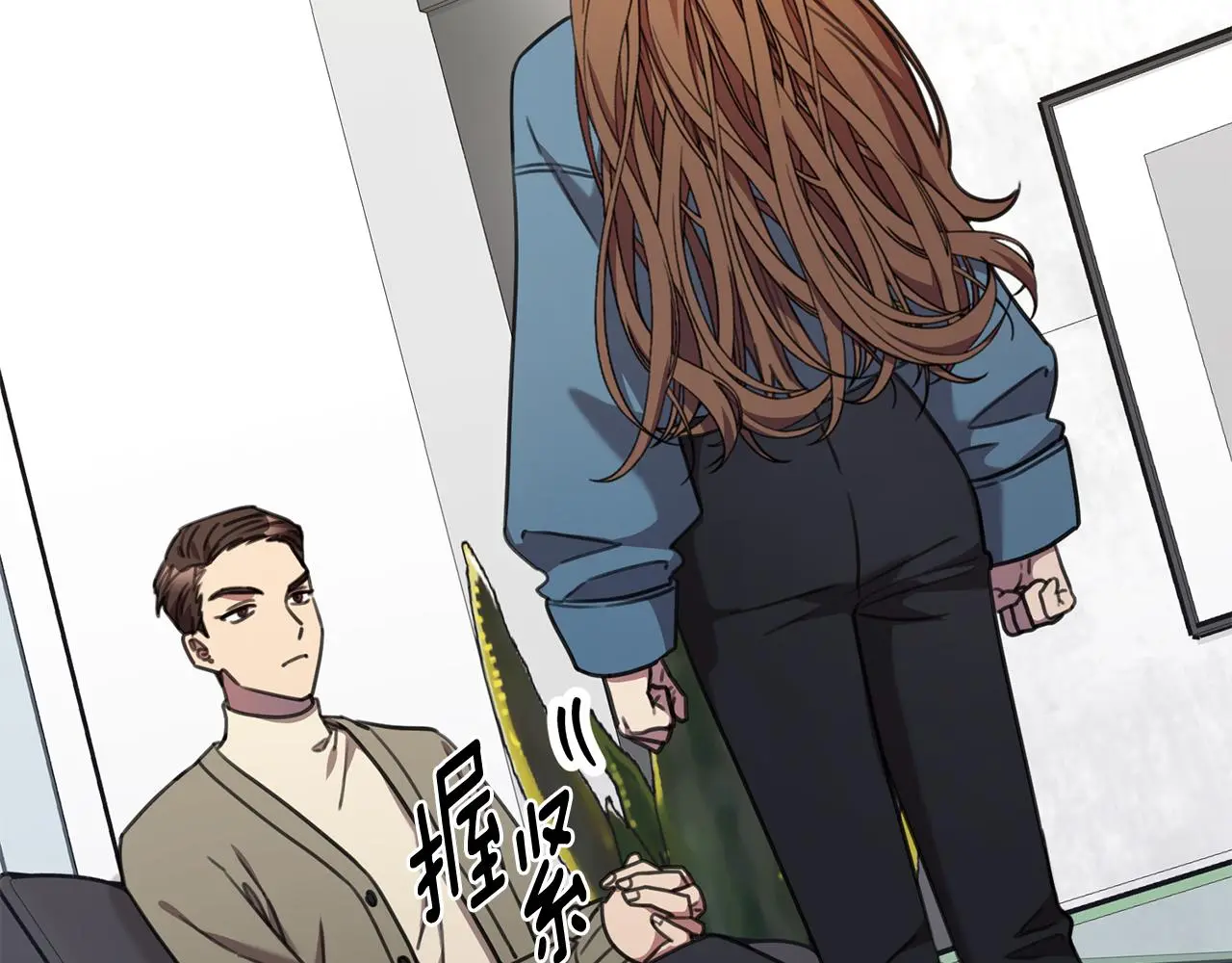 第66话 找茬 第165页