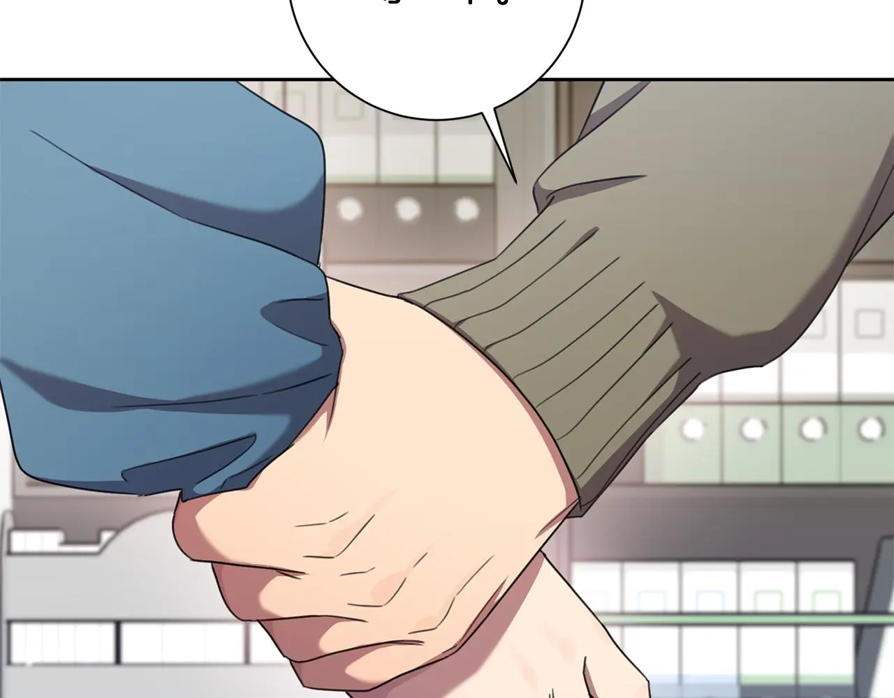 第66话 找茬 第196页