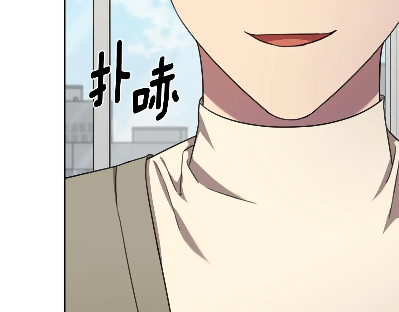 第66话 找茬 第204页