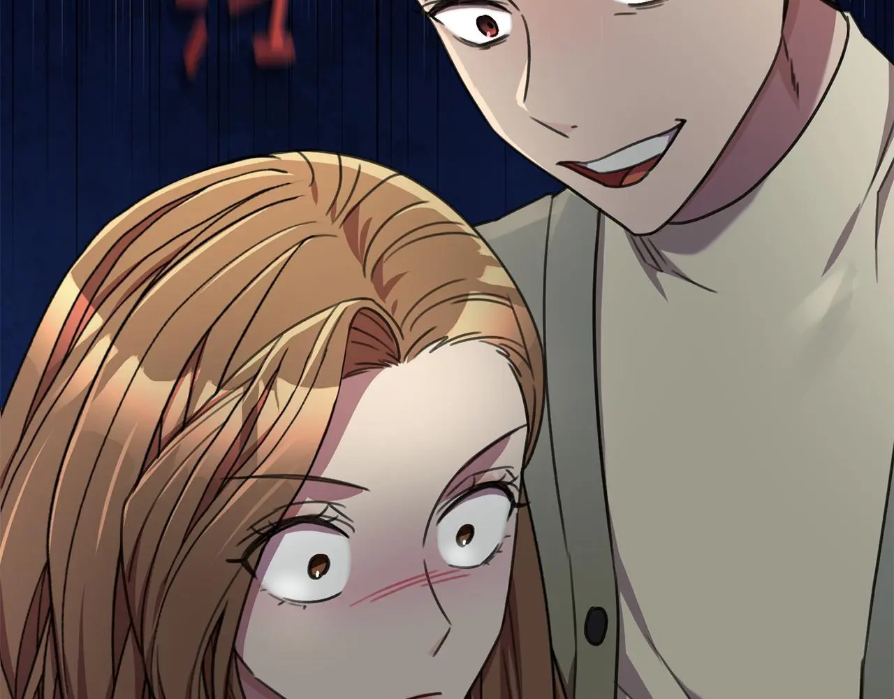 第66话 找茬 第208页