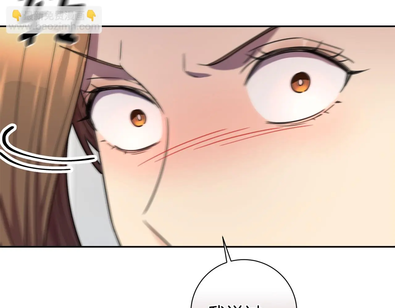 第66话 找茬 第211页