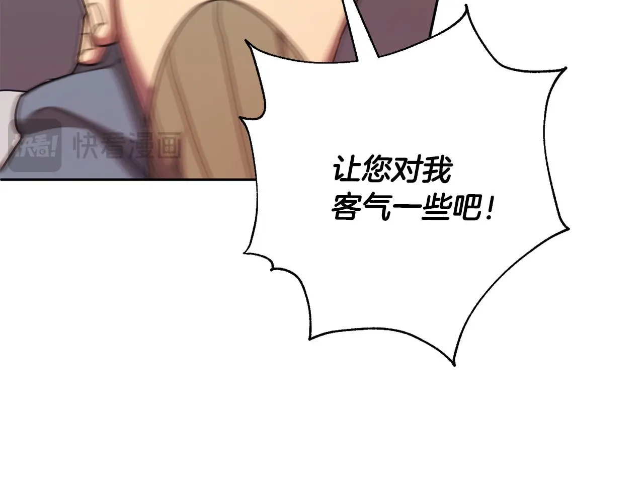 第66话 找茬 第215页