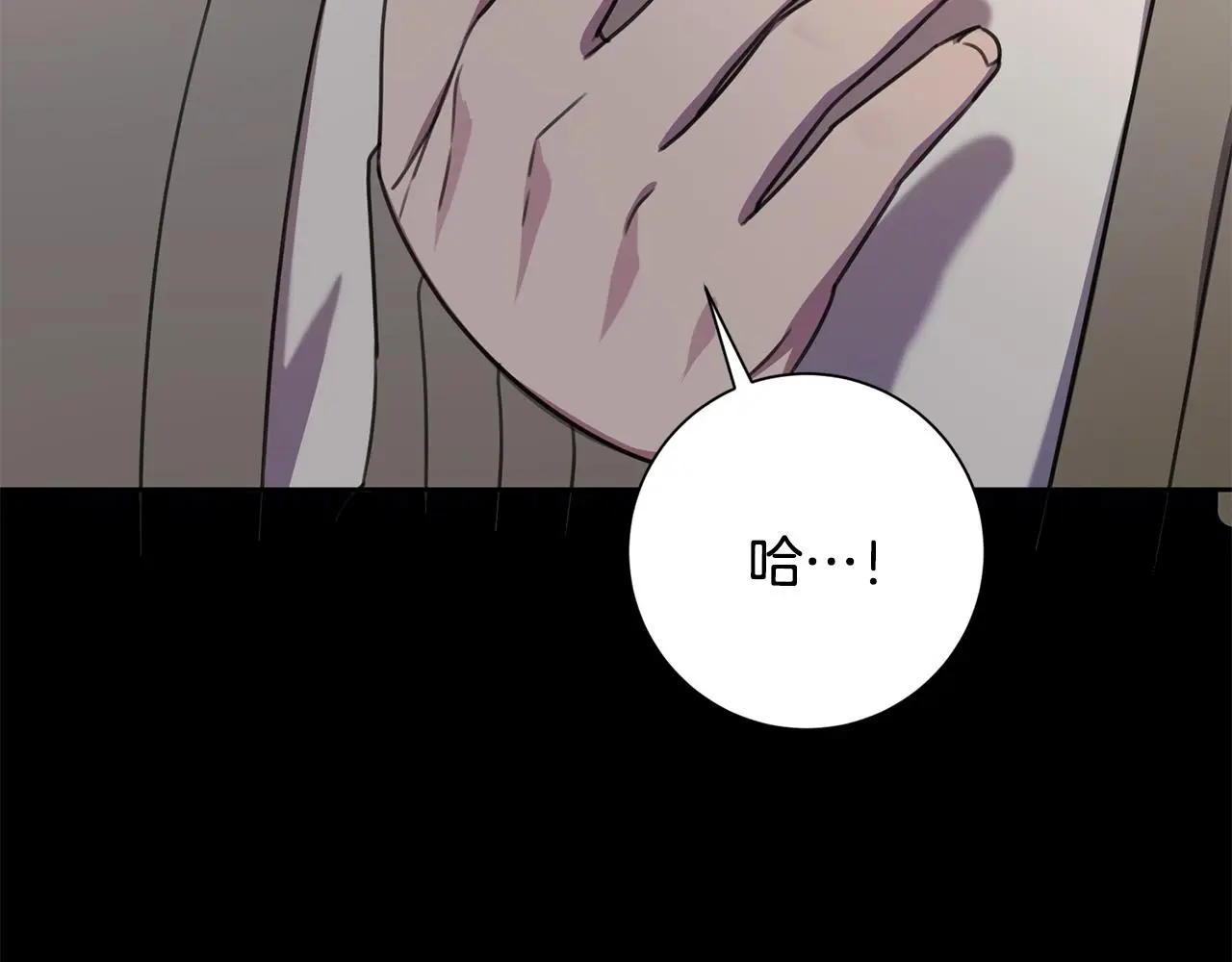 第66话 找茬 第225页