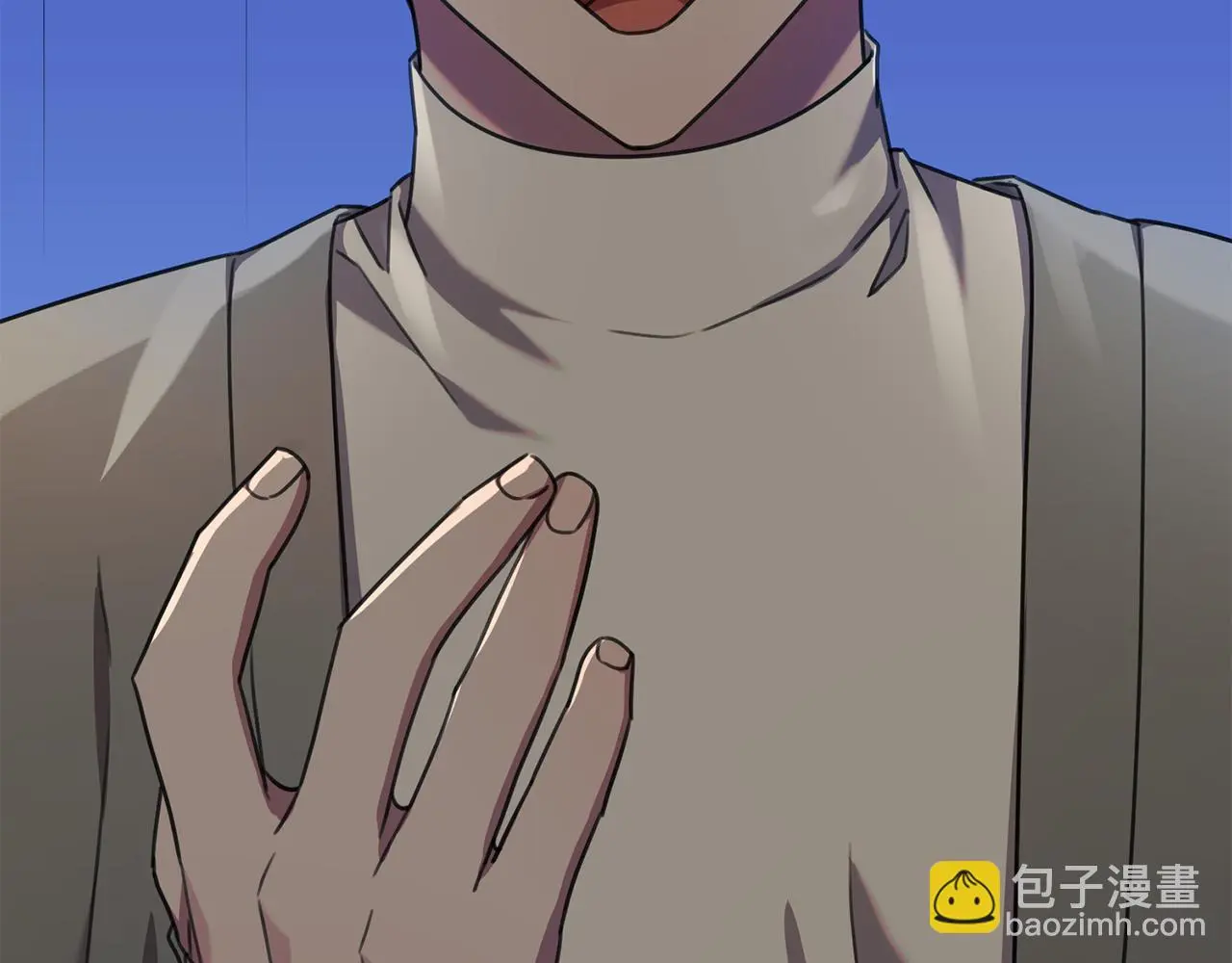 第67话 私人酒局 第7页