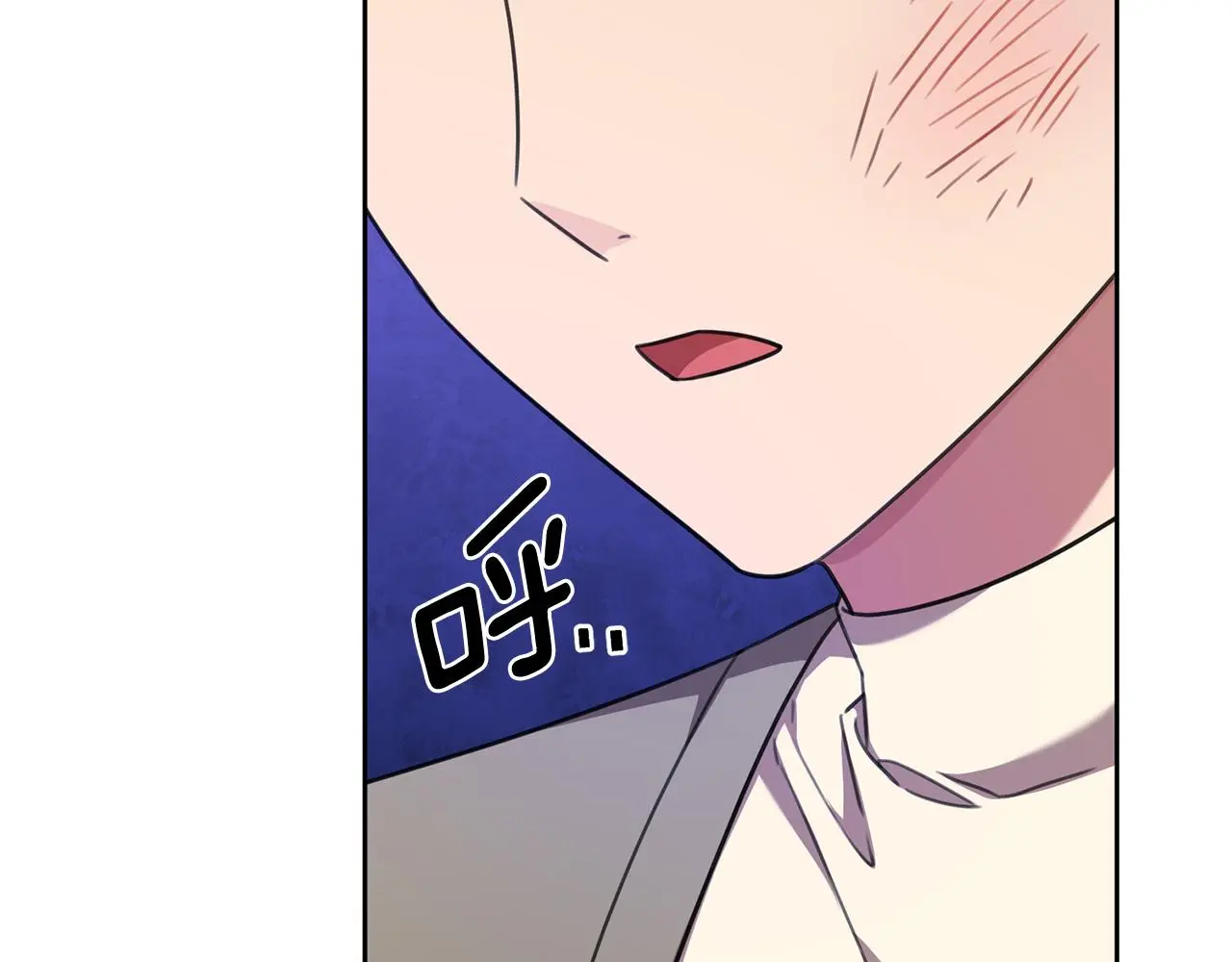 第67话 私人酒局 第20页