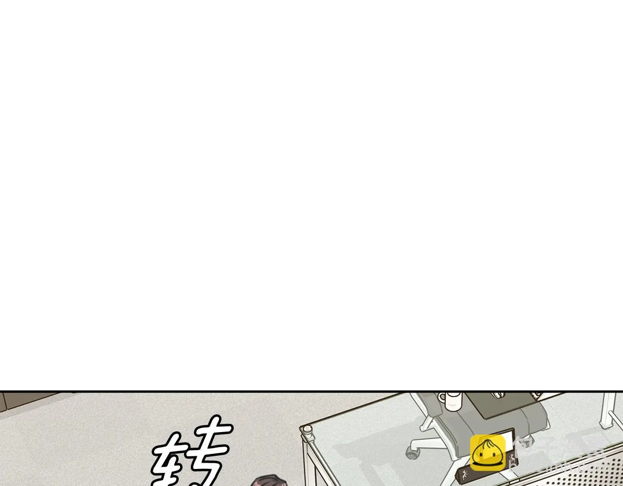 第67话 私人酒局 第22页