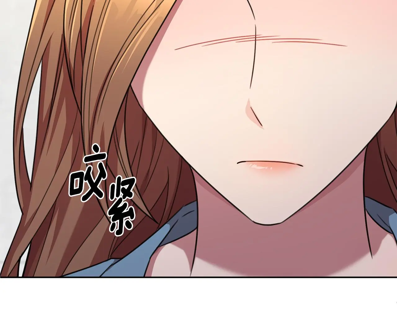 第67话 私人酒局 第42页