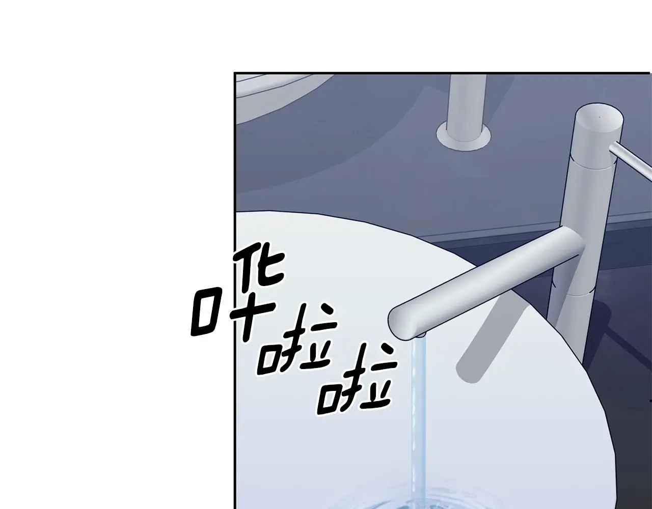 第67话 私人酒局 第51页