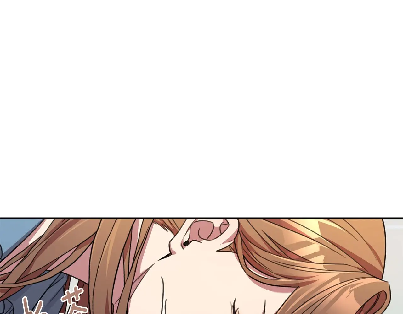 第67话 私人酒局 第53页
