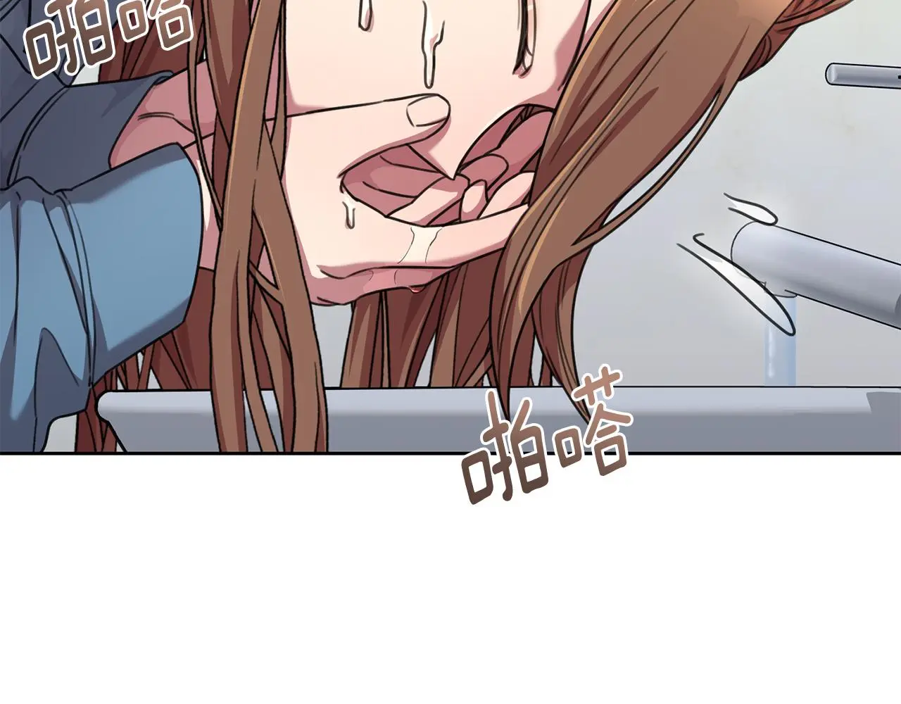 第67话 私人酒局 第54页