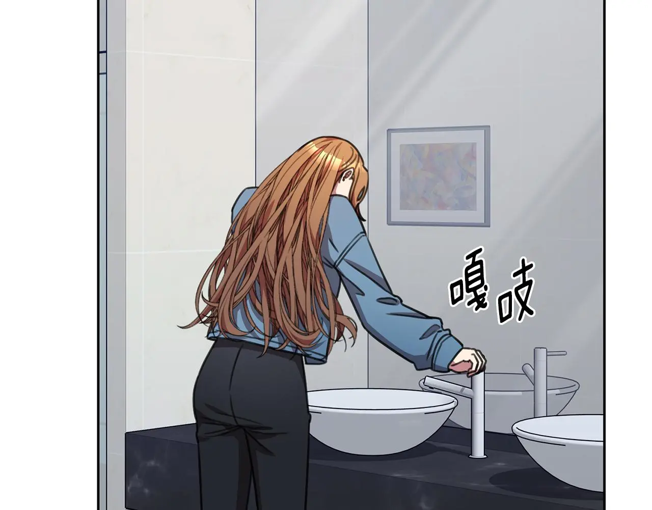 第67话 私人酒局 第56页