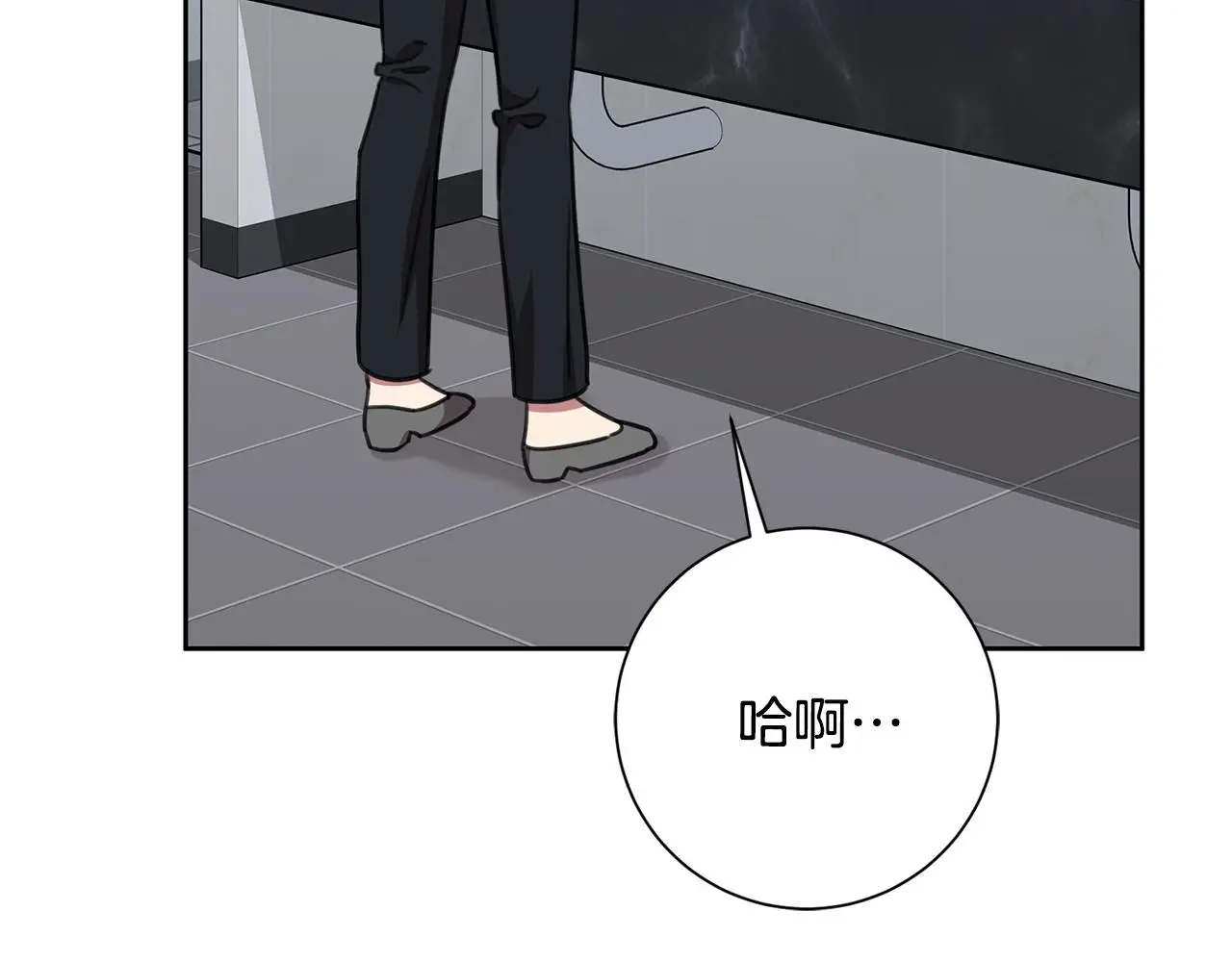 第67话 私人酒局 第57页