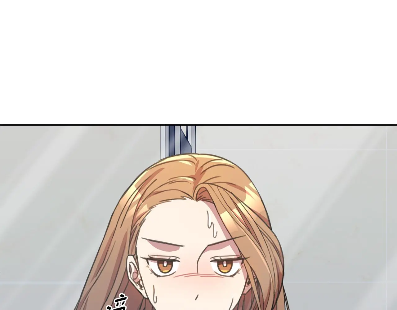 第67话 私人酒局 第59页