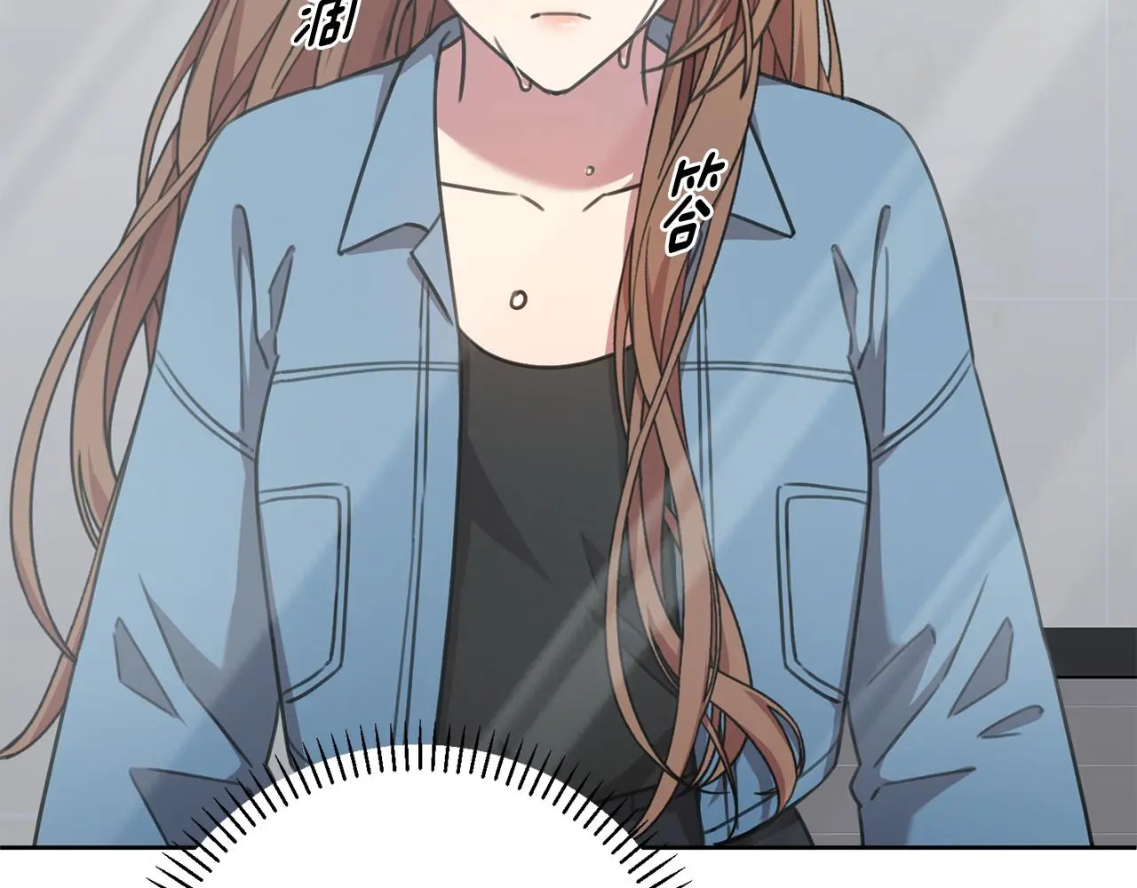 第67话 私人酒局 第60页