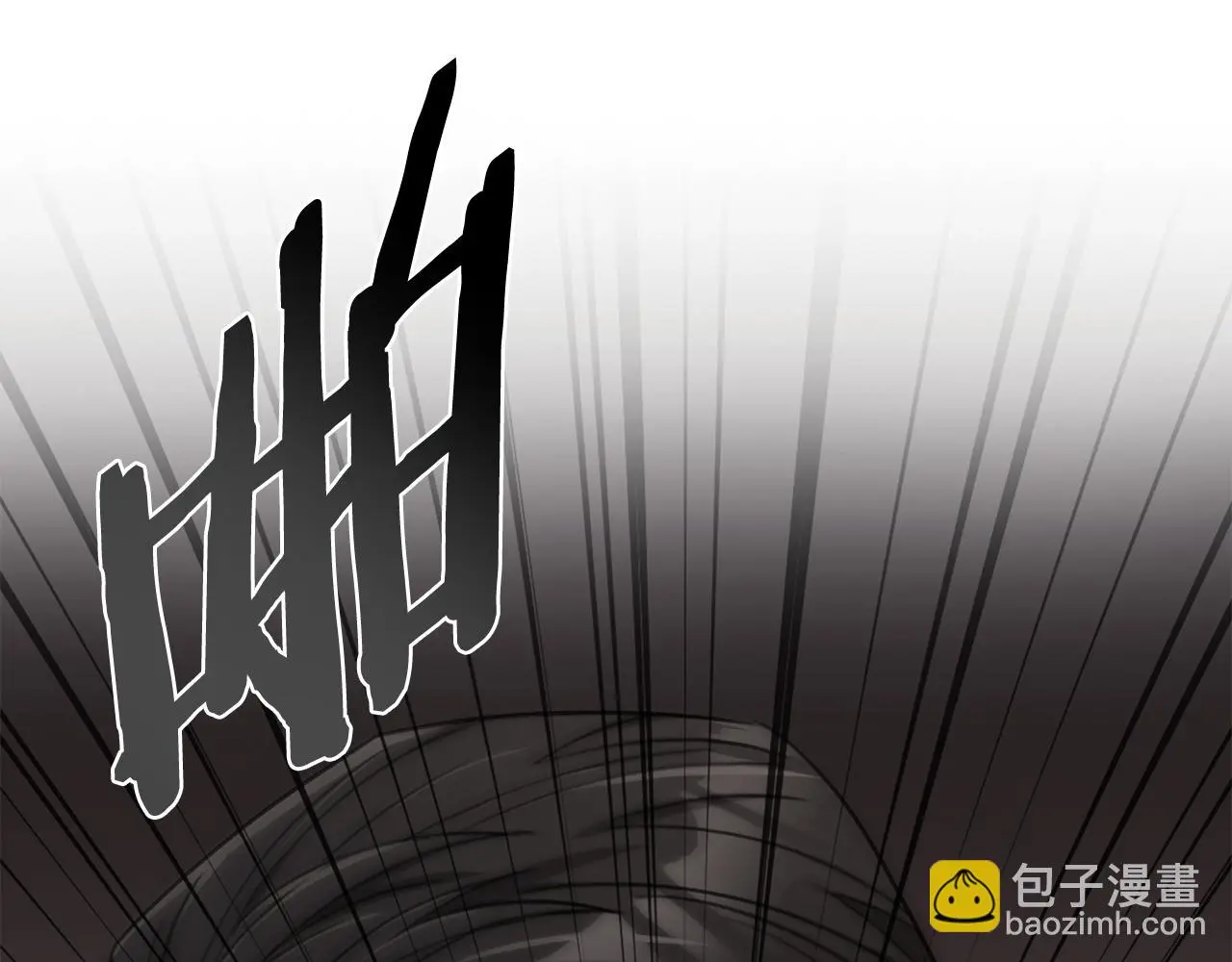 第67话 私人酒局 第63页