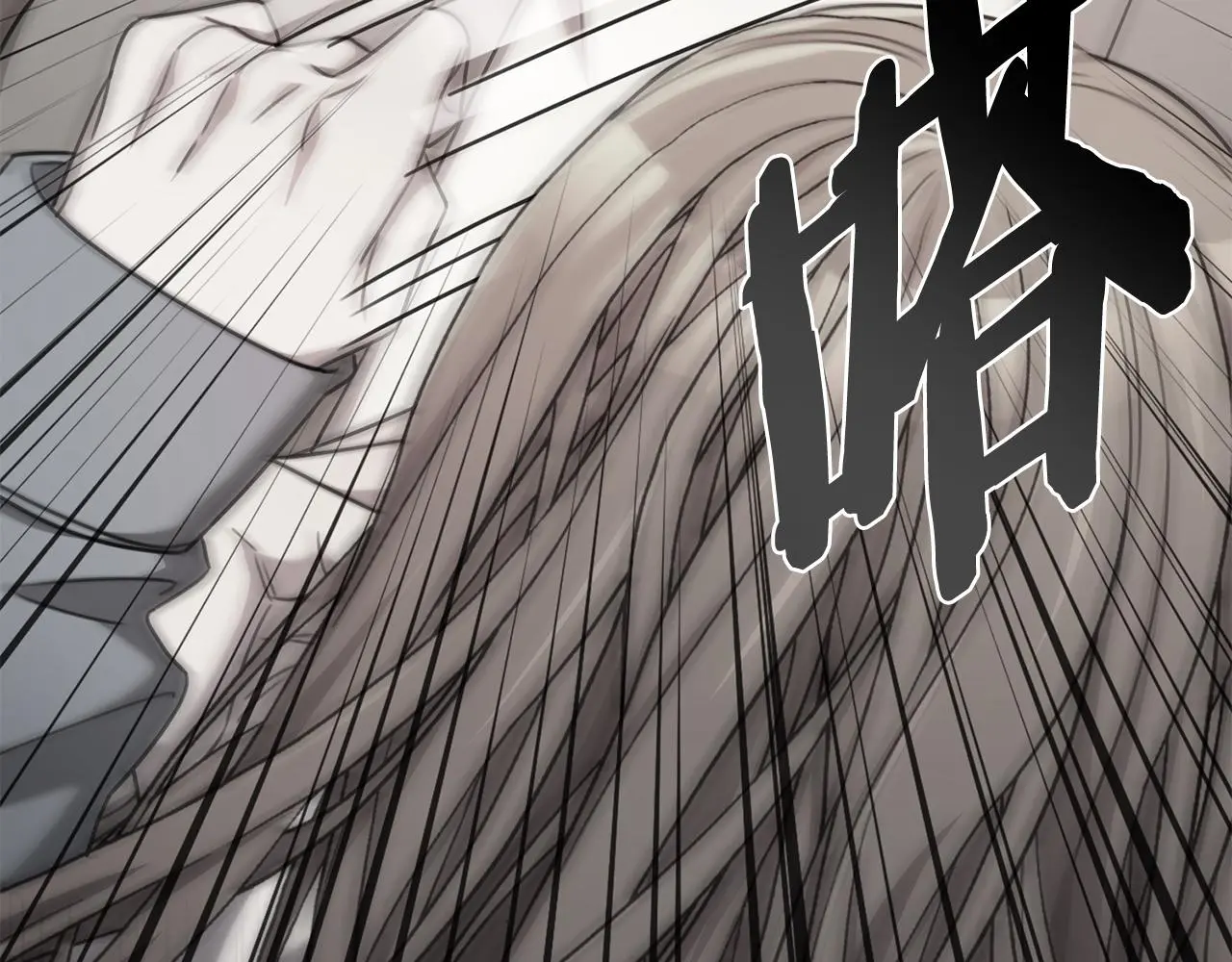 第67话 私人酒局 第65页