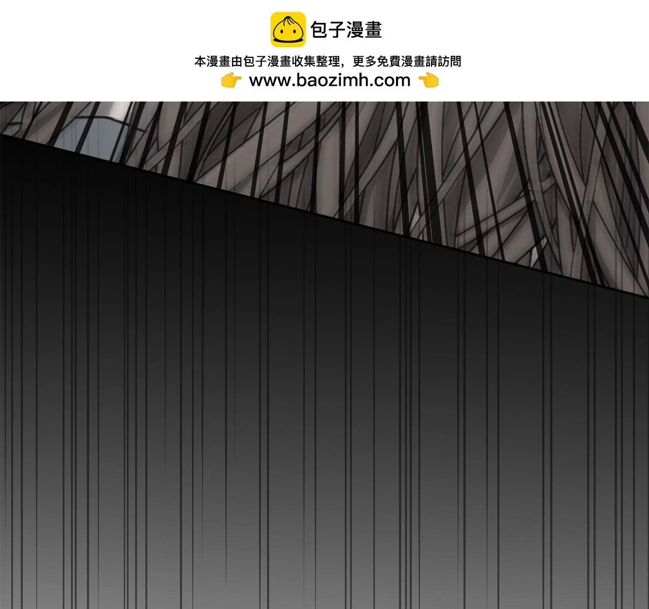第67话 私人酒局 第66页