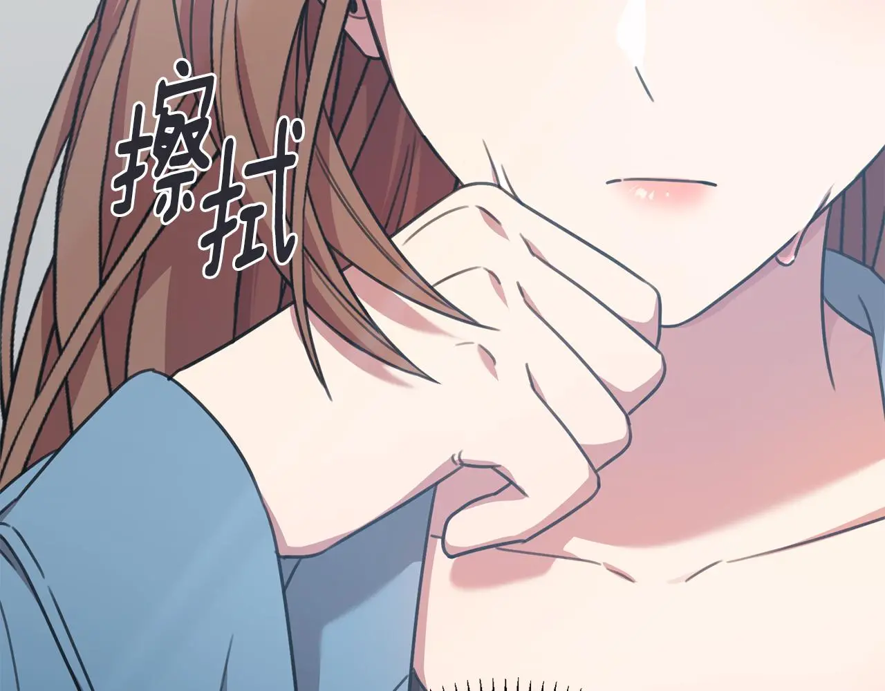 第67话 私人酒局 第82页