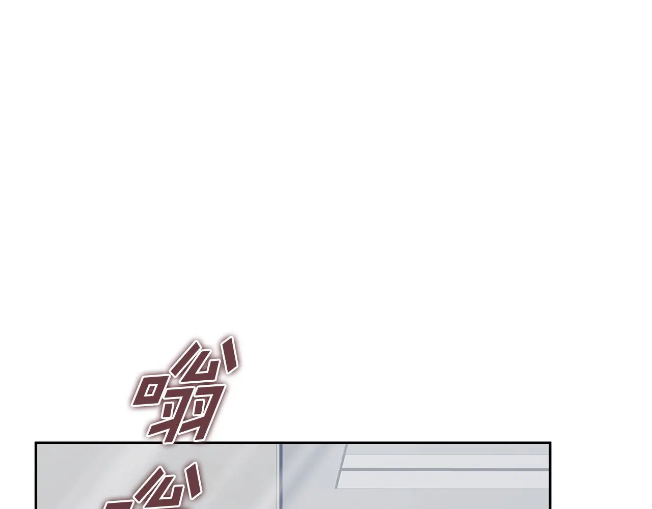 第67话 私人酒局 第84页