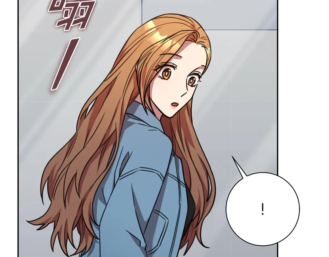 第67话 私人酒局 第85页