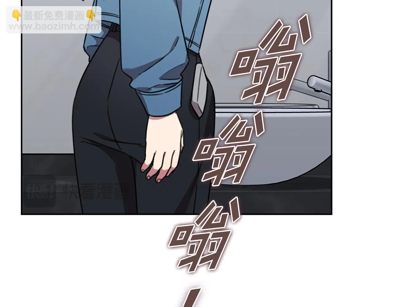 第67话 私人酒局 第86页