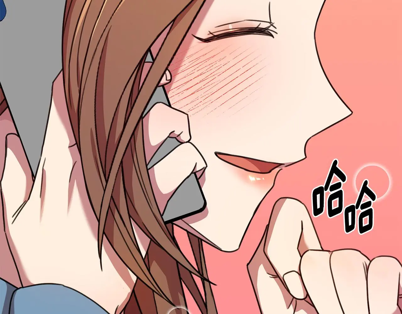 第67话 私人酒局 第101页