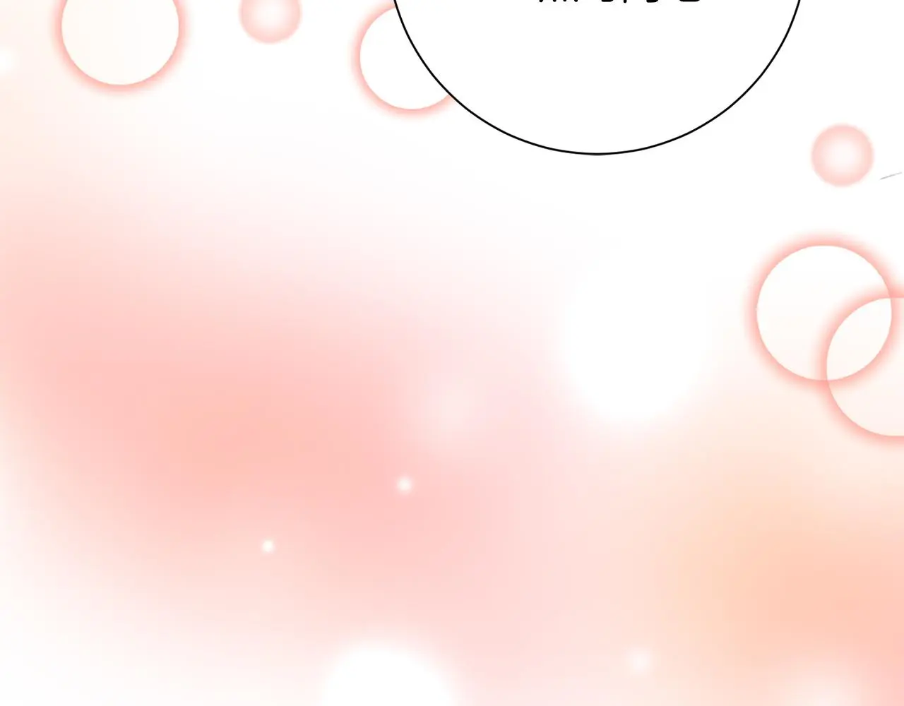 第67话 私人酒局 第103页
