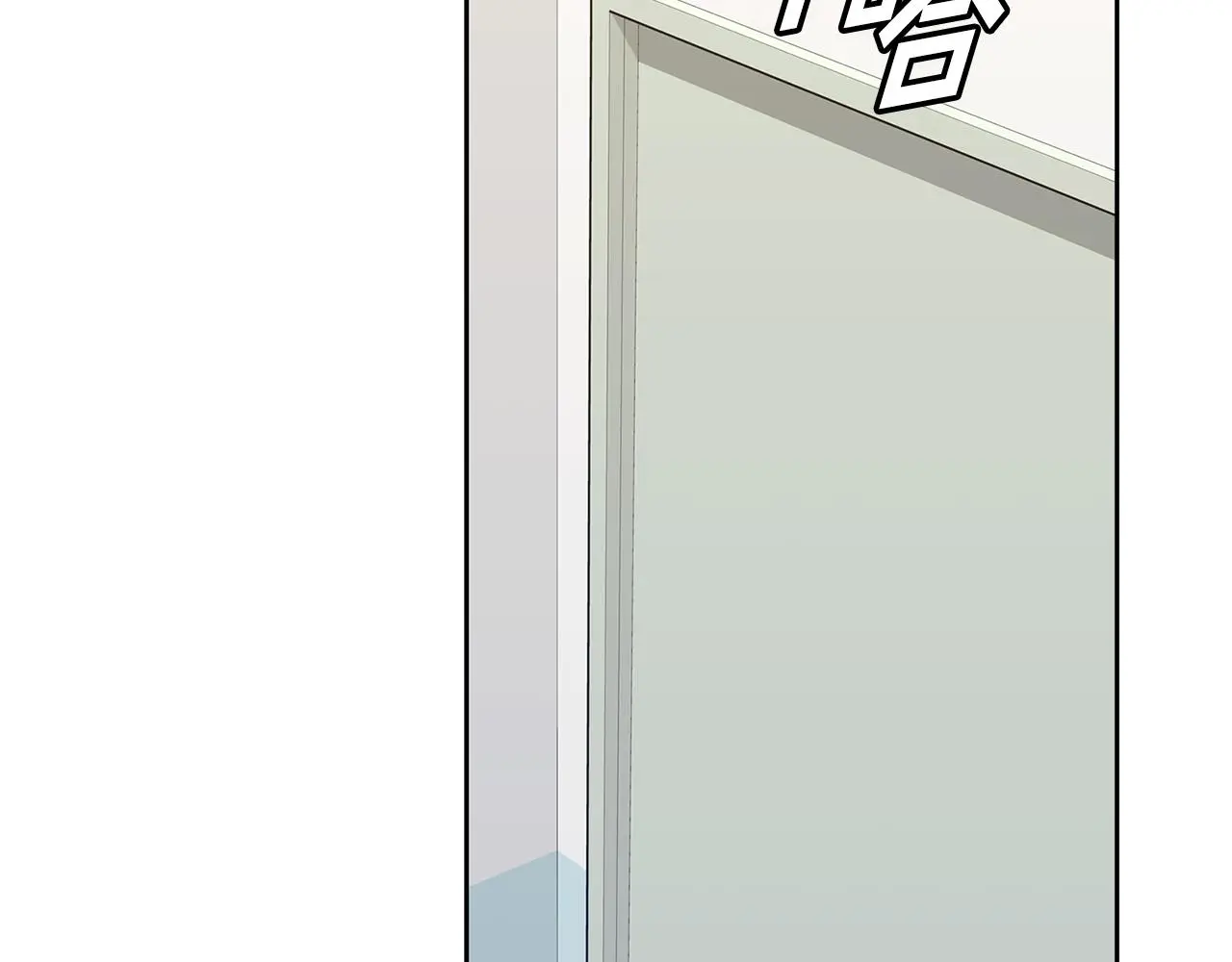 第67话 私人酒局 第106页